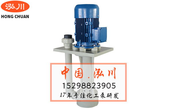 可空轉(zhuǎn)立式離心泵